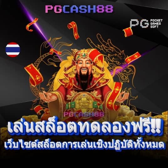 ทางเข้าufabet168 vip