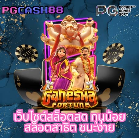 ทางเข้าufabet168 vip