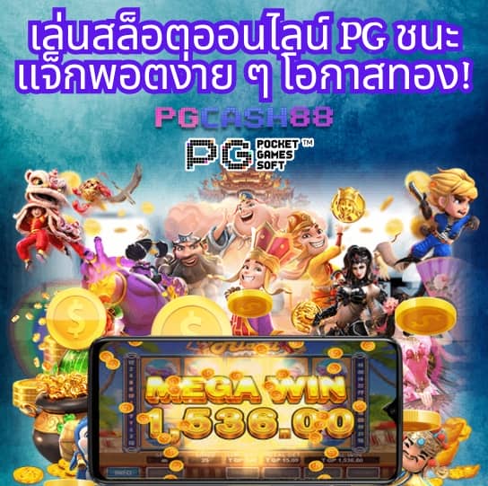 ทางเข้าufabet168 vip
